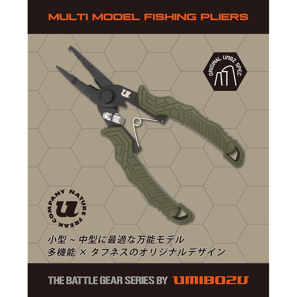 Umibozu Fishing Pliers Fishing Small Needle Remover Opener Line Cutter (Olive)