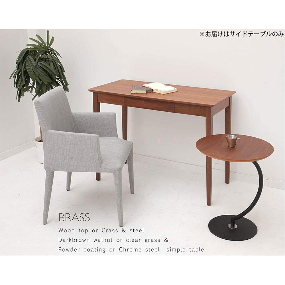 Azuma Kogei Brass Side Table Width 46 x Height 55cm SST-960