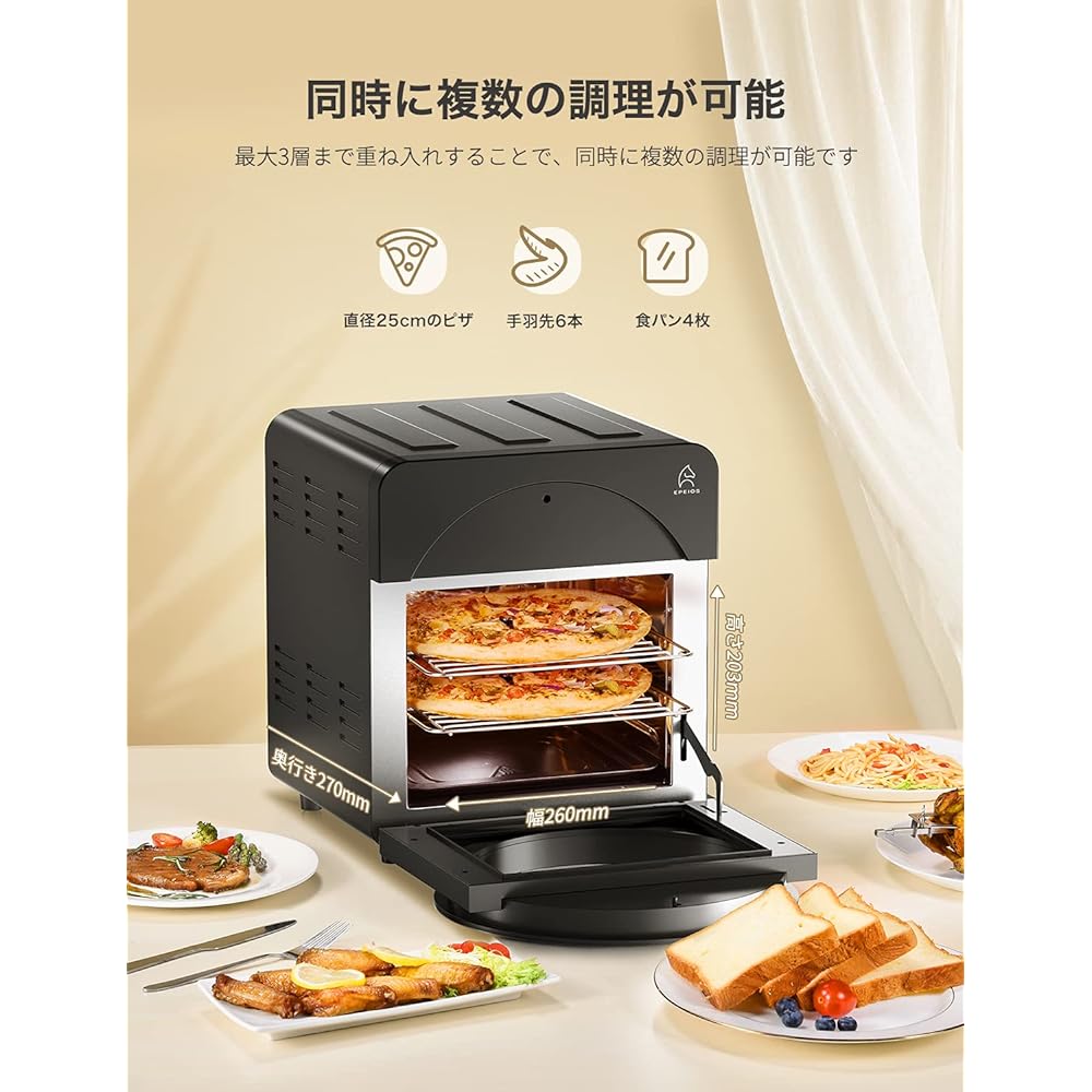 Epeios Air Oven, Non-Fry Oven, 14L, Large Capacity, Multi-purpose, 360° Air Circulation Technology, Oil-Free, LED Display, 16 Types of Menus, Air Fryer, 19 Types of Recipes, Moving, Wedding Gift, Present, PSE Certified (Gray)