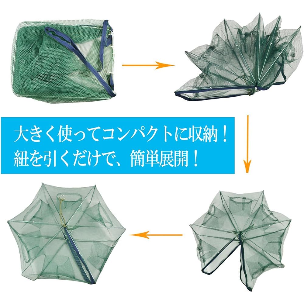 sanmaao Fishing Gear Fishing Net Folding Device Baku Fishing Shrimp Crab Small Fish Big Catch Compact