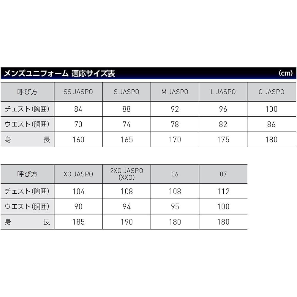 ZETT Baseball Uniform Mesh Pull Open Shirt Cross Stripe Mesh BU503