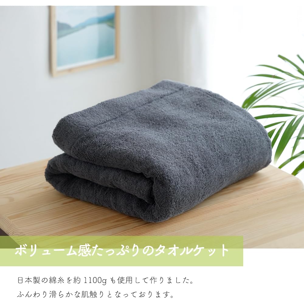 Muko Towel Towel Blanket, Single (approx. 136 x 190 cm), Thick, Comfortable, Fluffy, 100% Cotton, Senshu Towel, Made in Japan, Washable, Plain, 1 Piece, Light Gray