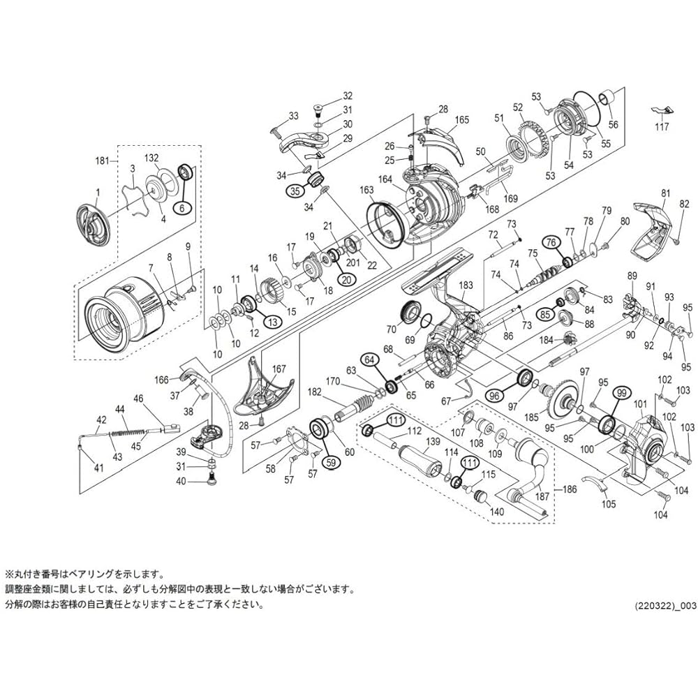 Genuine Parts 22 Stella 1000SSPG Spool Set Part No. 13CC6