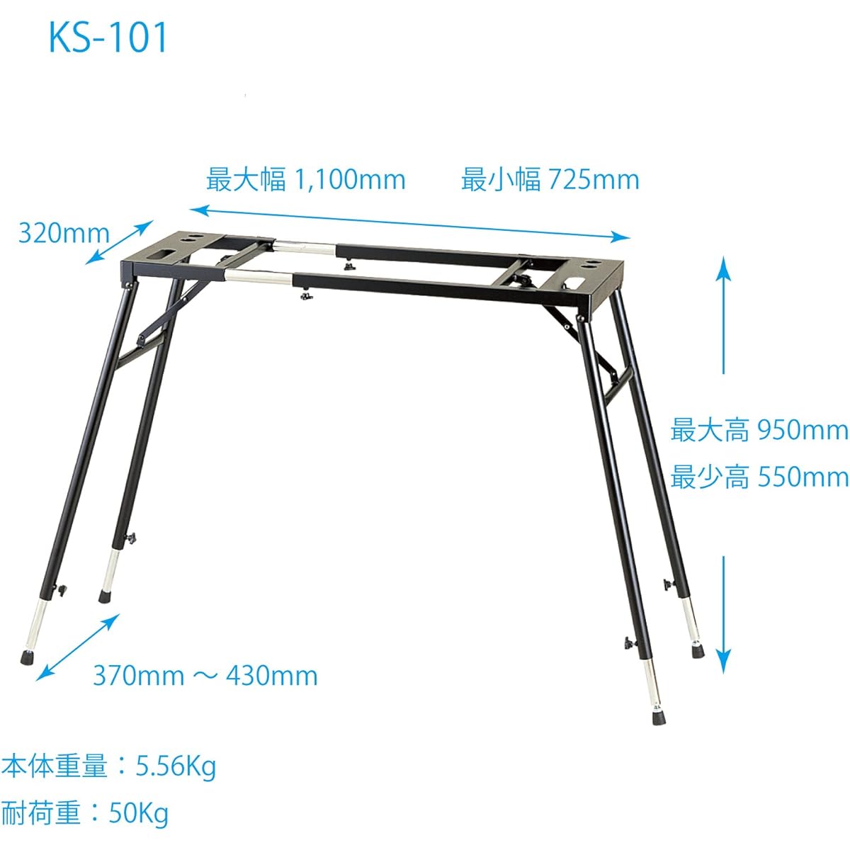 Kikutani Keyboard Stand Table Type Width 725~1,110mm KS-101