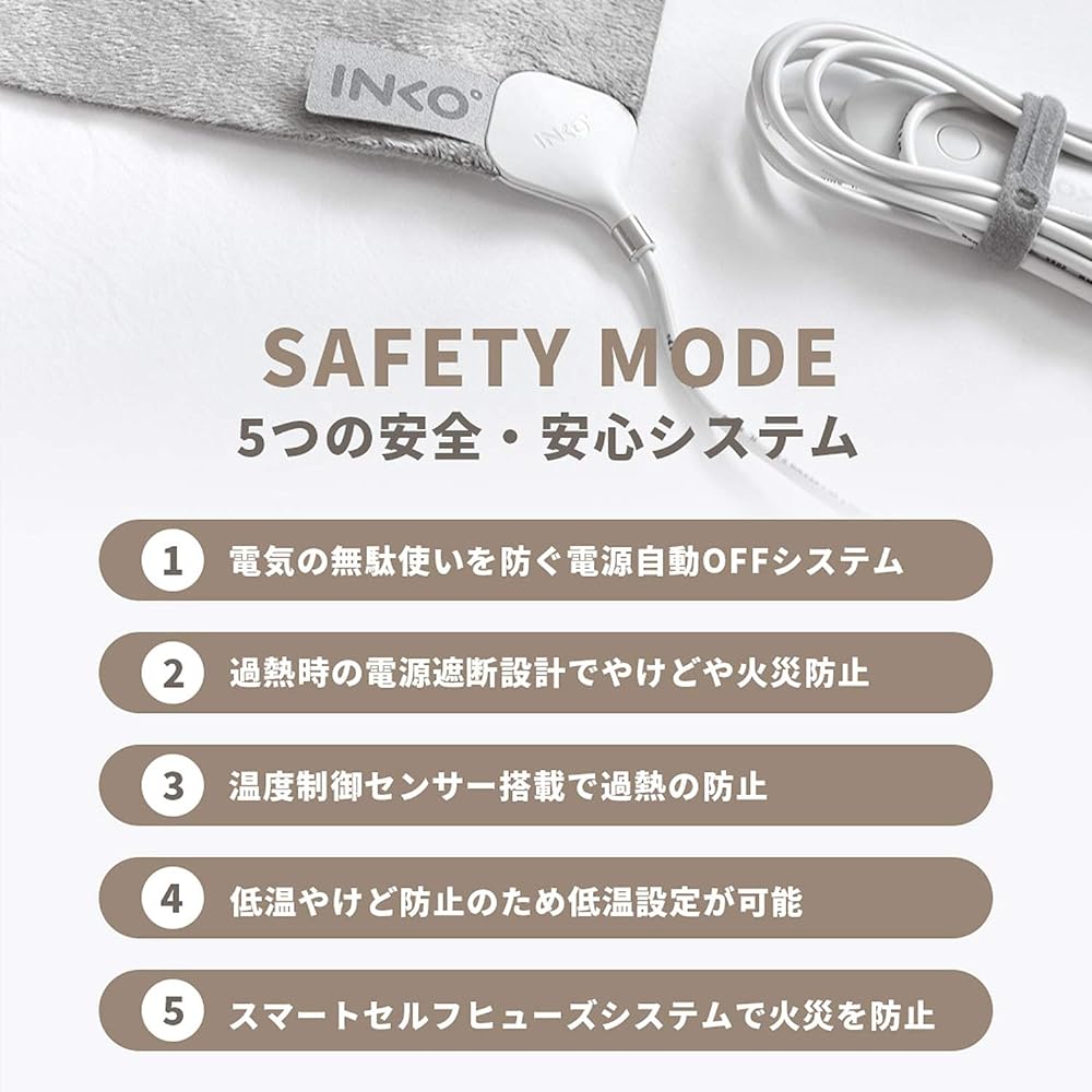 INKO Heating Mat SLEEP+ Heating Mat Sleep+ Rosewood IK20215