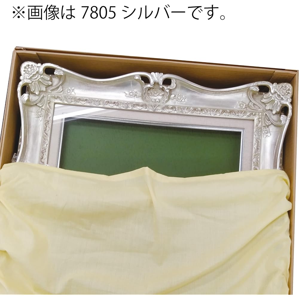 Large Oil Frame 7861 F10 Antique Ivory UV Protection Acrylic