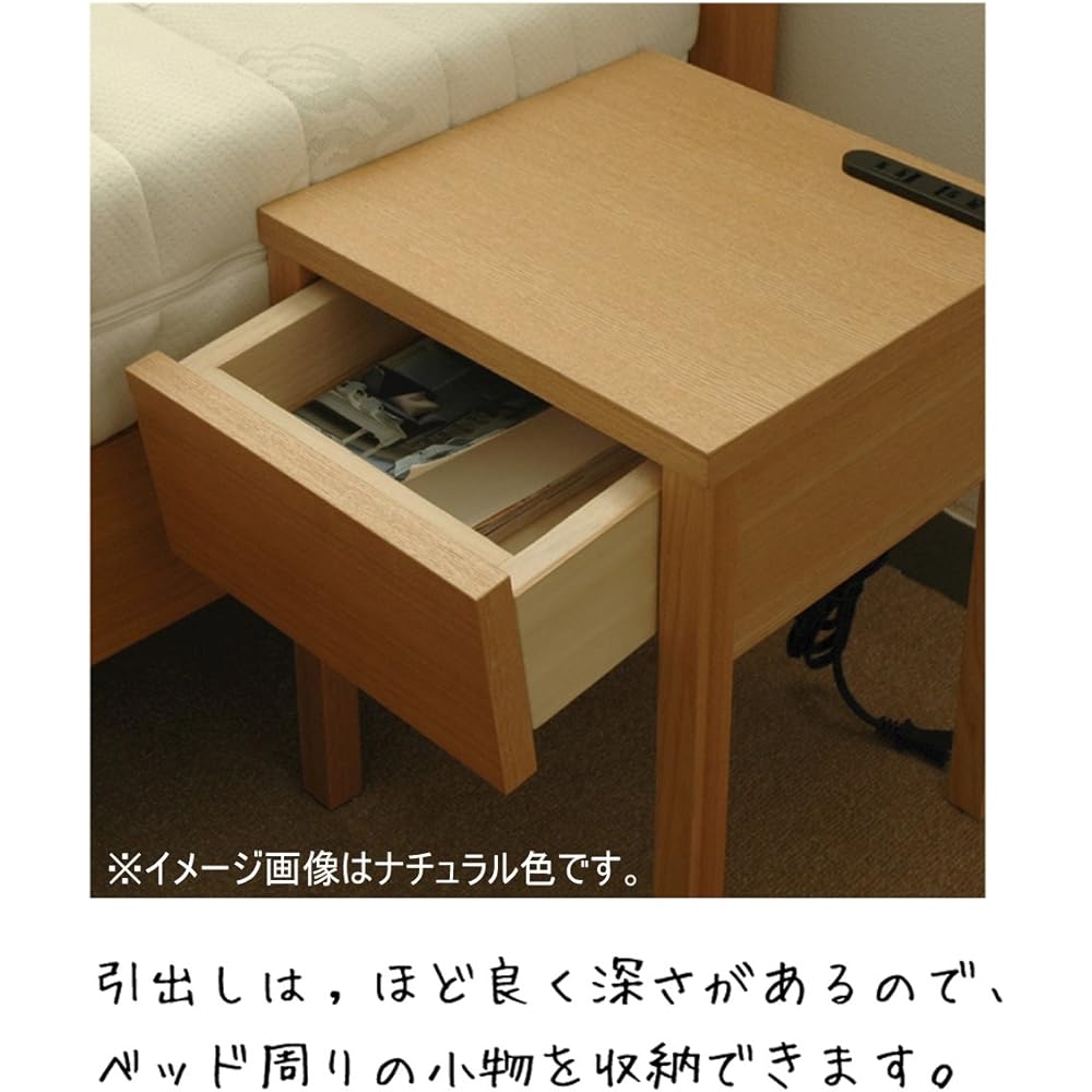 Okawa Furniture Seki Furniture Night Table Almond Walnut Color 128614