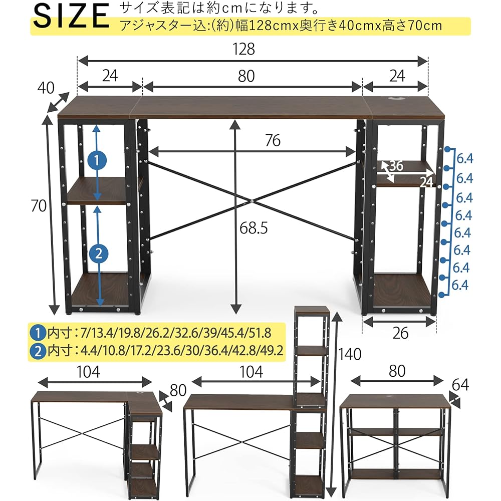 Gaming desk L-shaped desk Desk DEWEL computer desk 3-piece set L-shaped Width 80cm-128cm Depth 40cm-80cm Height 70cm Total load capacity 160kg Corner desk 9-level adjustment Comes with movable shelf Comes with rack Unit desk Stylish Work desk Shelf with
