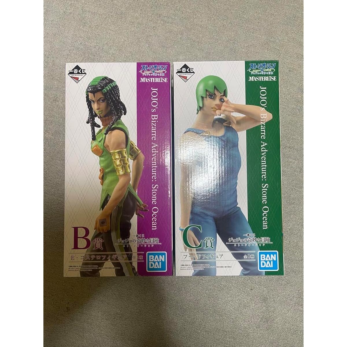 JoJo's Bizarre Adventure Hermes DJ79NZ
