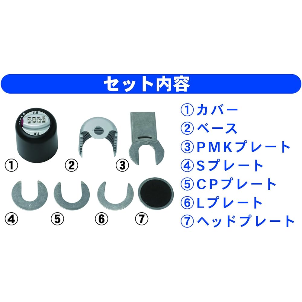 iNAHO SM-12 Key Out 30700012