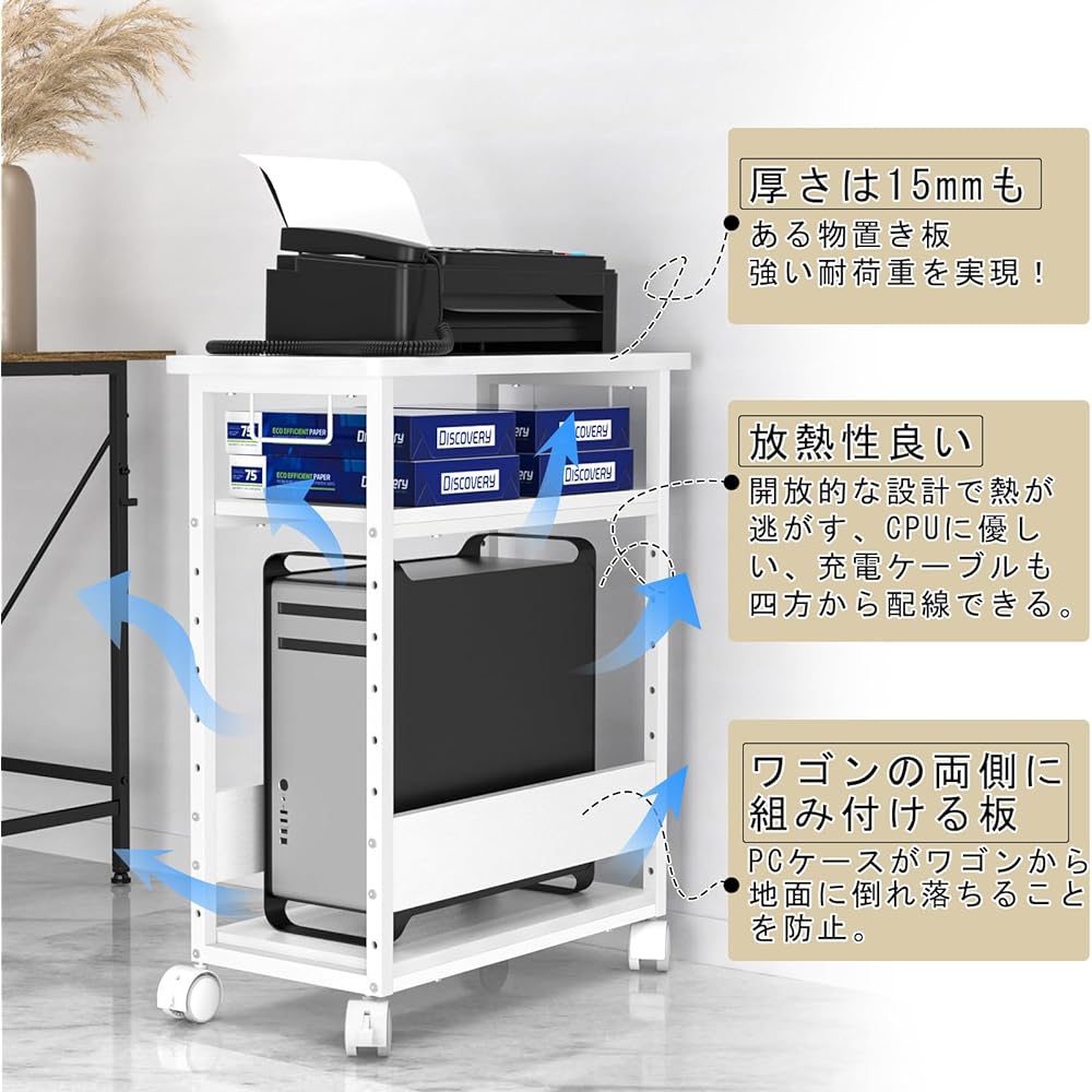 MIYOKI Computer Wagon PC Wagon Multifunction Rack CPU Wagon with Casters Desk Wagon Adjustable Shelf Height Computer Storage Wooden Desk Side Wagon Storage Shelf with Stopper Easy to Move Width 60 x Depth 30 x Height 70 cm (White)