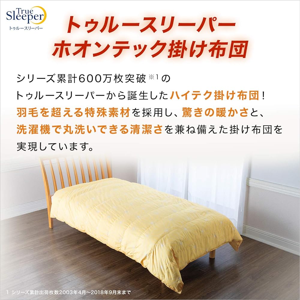 Shop Japan True Sleeper Hoontech Comforter, Single Yellow, Feather, Exceeding Warmth, Heat Retention, Washable, Antibacterial, Odor Resistant [Genuine Product]