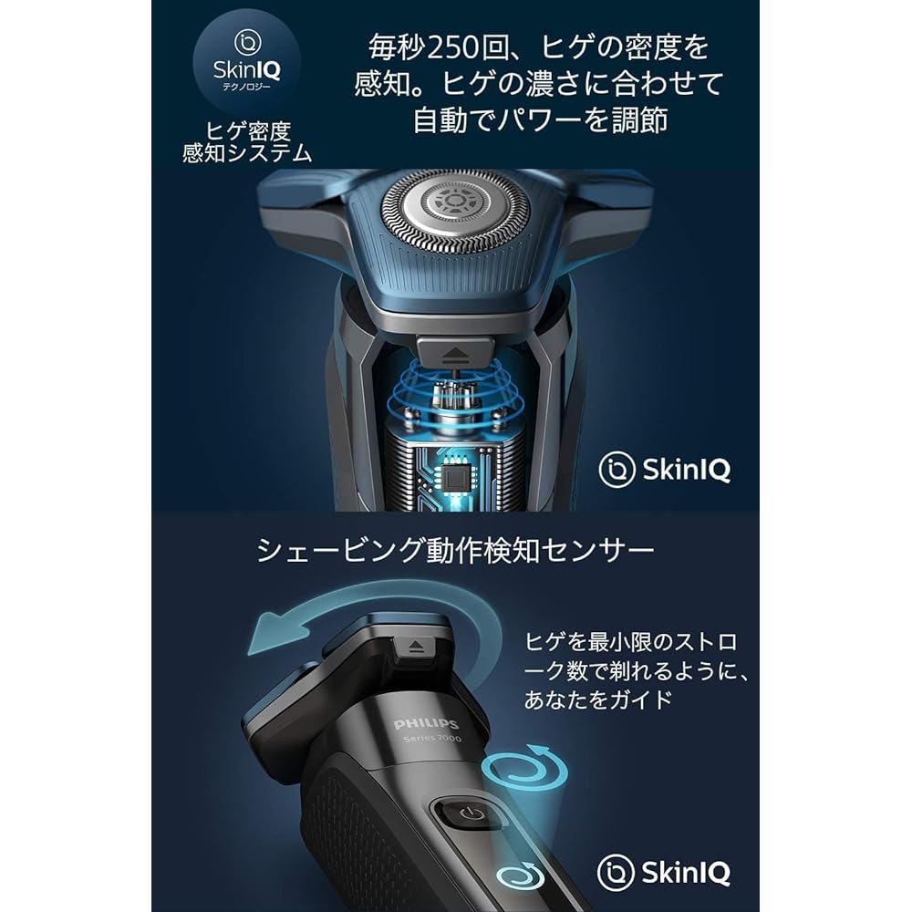 [2023 Model] Philips 7000 Series Men's Rotary Rechargeable Electric Shaver Electric Shaver Razor 45 Steel Precision Blades/360-D Flex Head S7882/16 Ice Blue