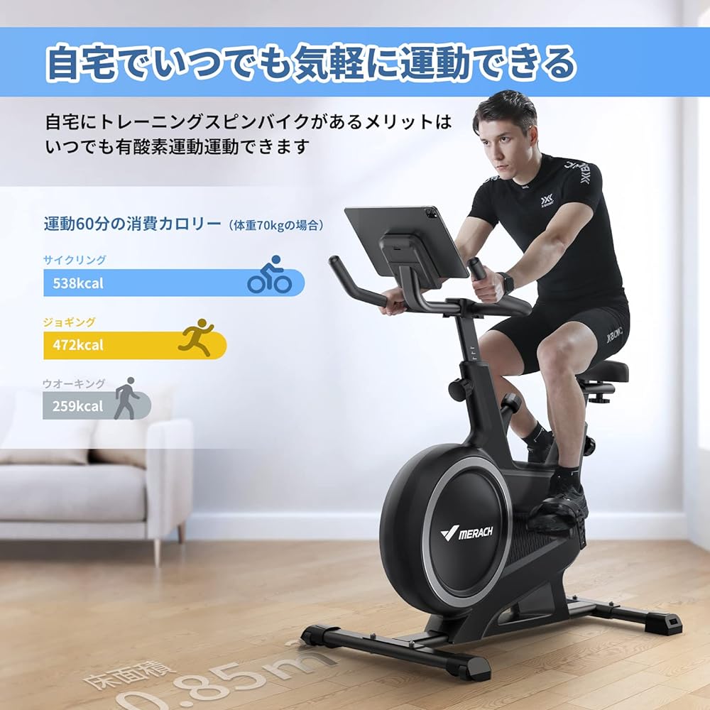 Fitness Bike MERACH Fitness Bike Can be linked with the app, Spin Bike Stepless Load Adjustment, Magnetic Training Bike, Home Use, Quiet, Includes Saddle Cover, Indoor Bike, Easy to Assemble, Japanese Instruction Manual Included