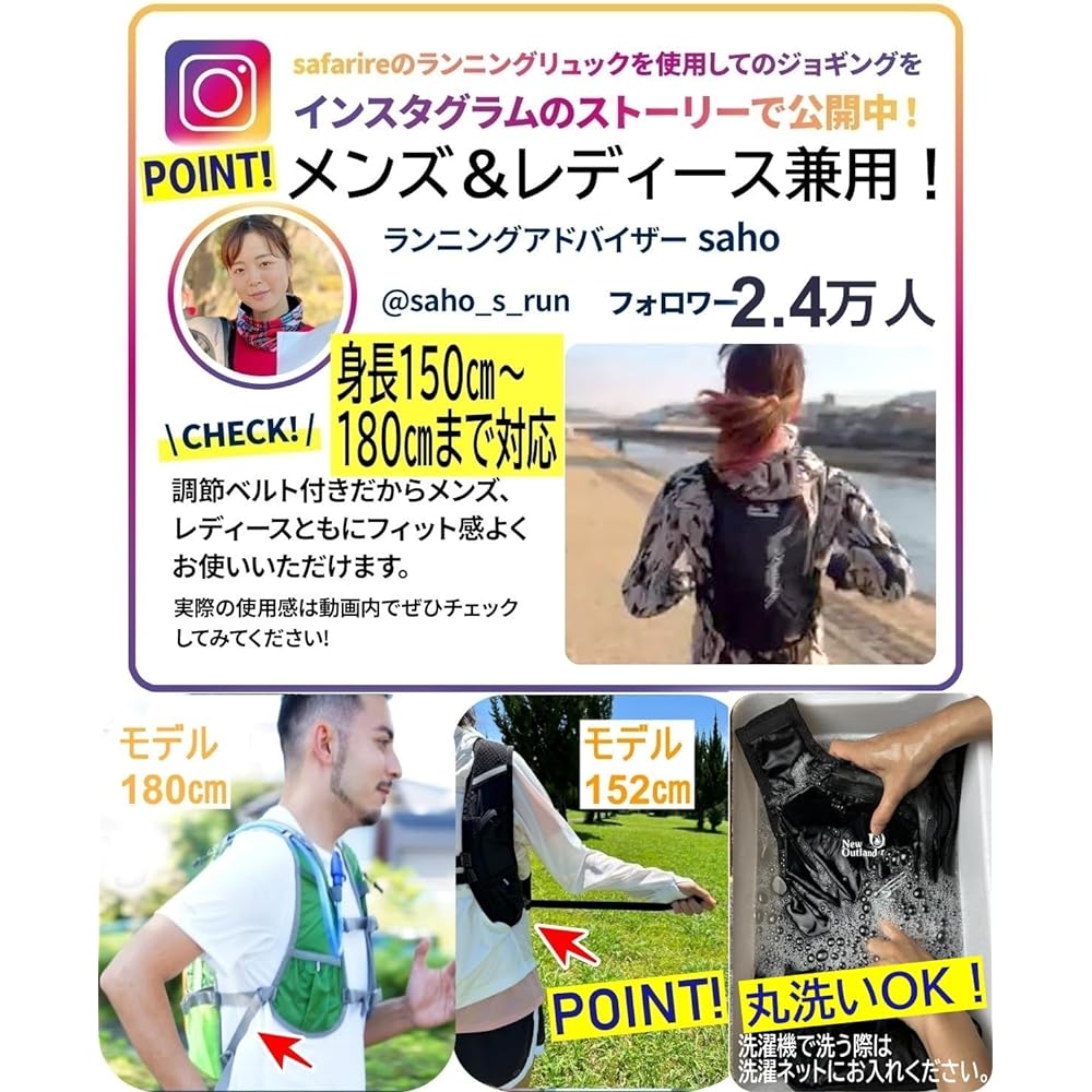 Safarire Running Backpack [Recommended by experts! Storage capacity, fit, and washability! ] Cycling bag, lightweight, small, men's, women's, hydration trail, planned and sold by a Japanese company