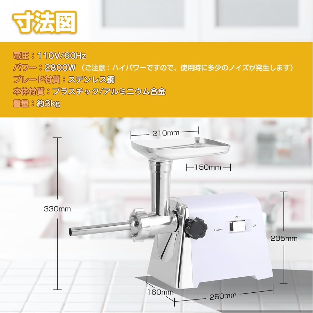 Hanchen Mincer, Mincer with 3/5/7mm Plate, Meat Mincer/Vegetables/Chopper, Stainless Steel Intestine Stuffing Nozzle, Home Use, Japanese Instruction Manual Included, Electric Type