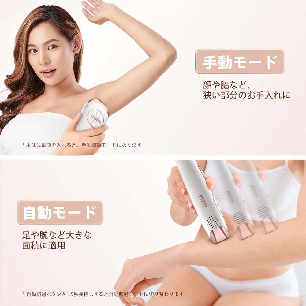 HomeTro Hair Removal Device, Datsumouki, Cold Sensing Home Hair Removal Device, Compatible with VIO, IPL Light Beauty Device, Manual/Automatic Mode, 990,000 Rounds, 5 Levels Adjustment, Suitable for the Whole Body, Men's and Women's Hair Removal Device