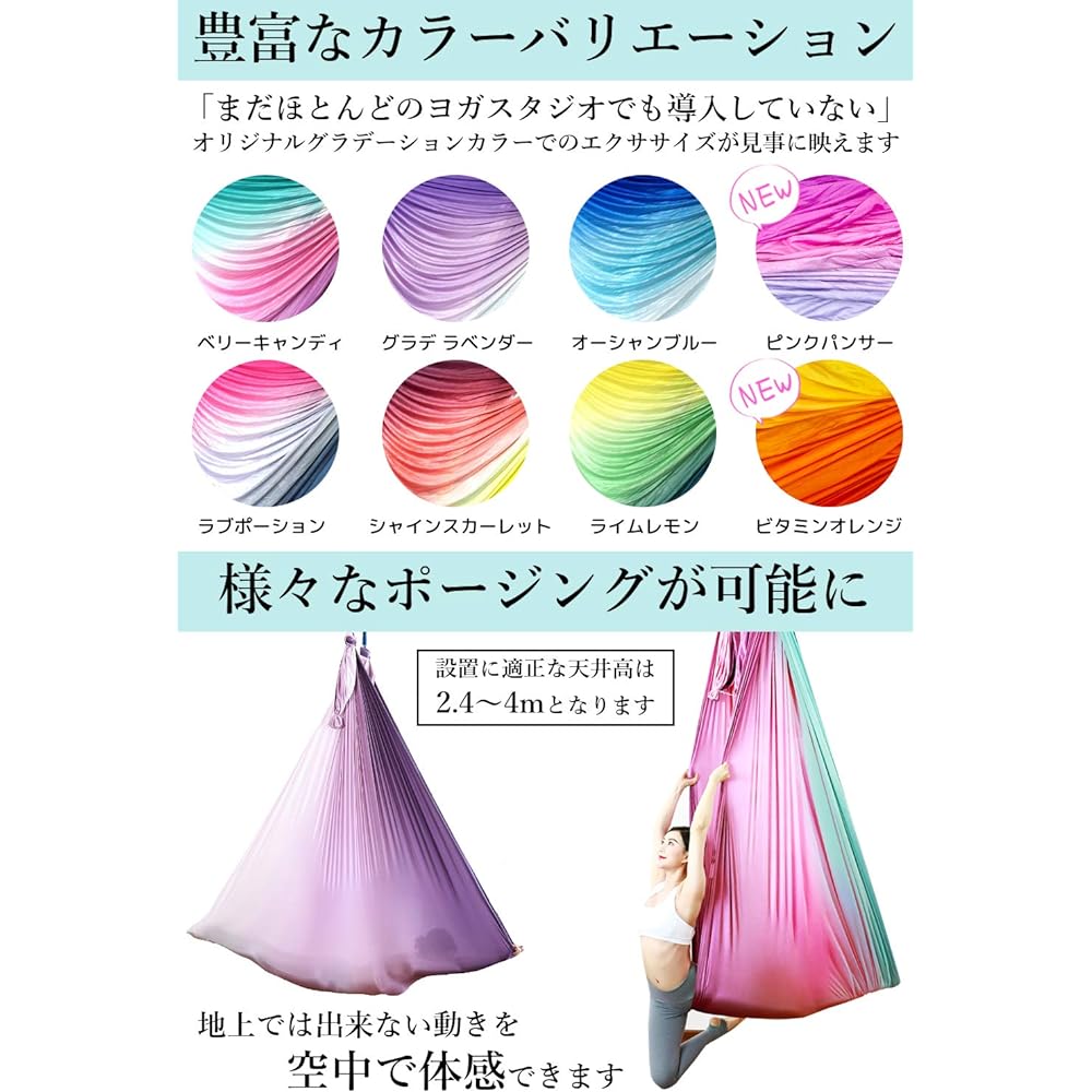 GiGant [Official] Gradient Aerial Yoga Hammock [Full Set] 5m x 2.8m Aerial Yoga Hammock Exercise Aero Yoga Fitness Domestic Genuine Product