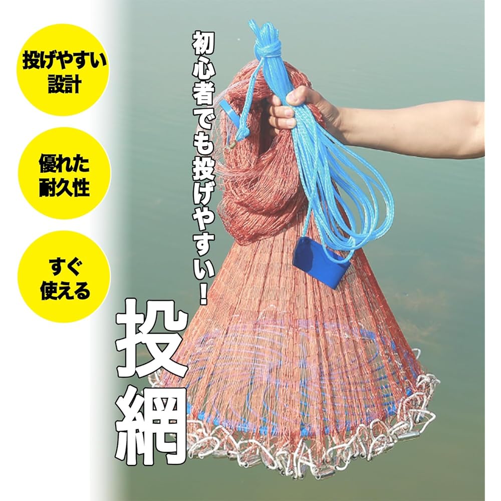 GRmkt Casting net Casting net contraption Hand thrown Beginner Fish Fishing Sea River Pond Fine mesh