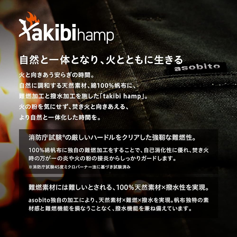 [Out of print] asobito Bonfire Gunmaku Various colors Flame retardant Water repellent 100% natural cotton material Tarp Tent Connectable Bonfire Bushcraft Camping Outdoor [Natural materials x Flame retardant x Water repellent]