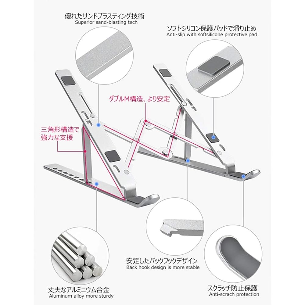 Laptop Stand, Foldable Laptop Stand, PC Stand, iPad Stand, 7 Height Adjustable [Storage Bag Included] (A4-005)