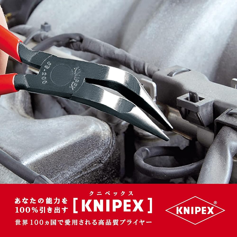 Knipex Mechanic Pliers 200mm 3871200