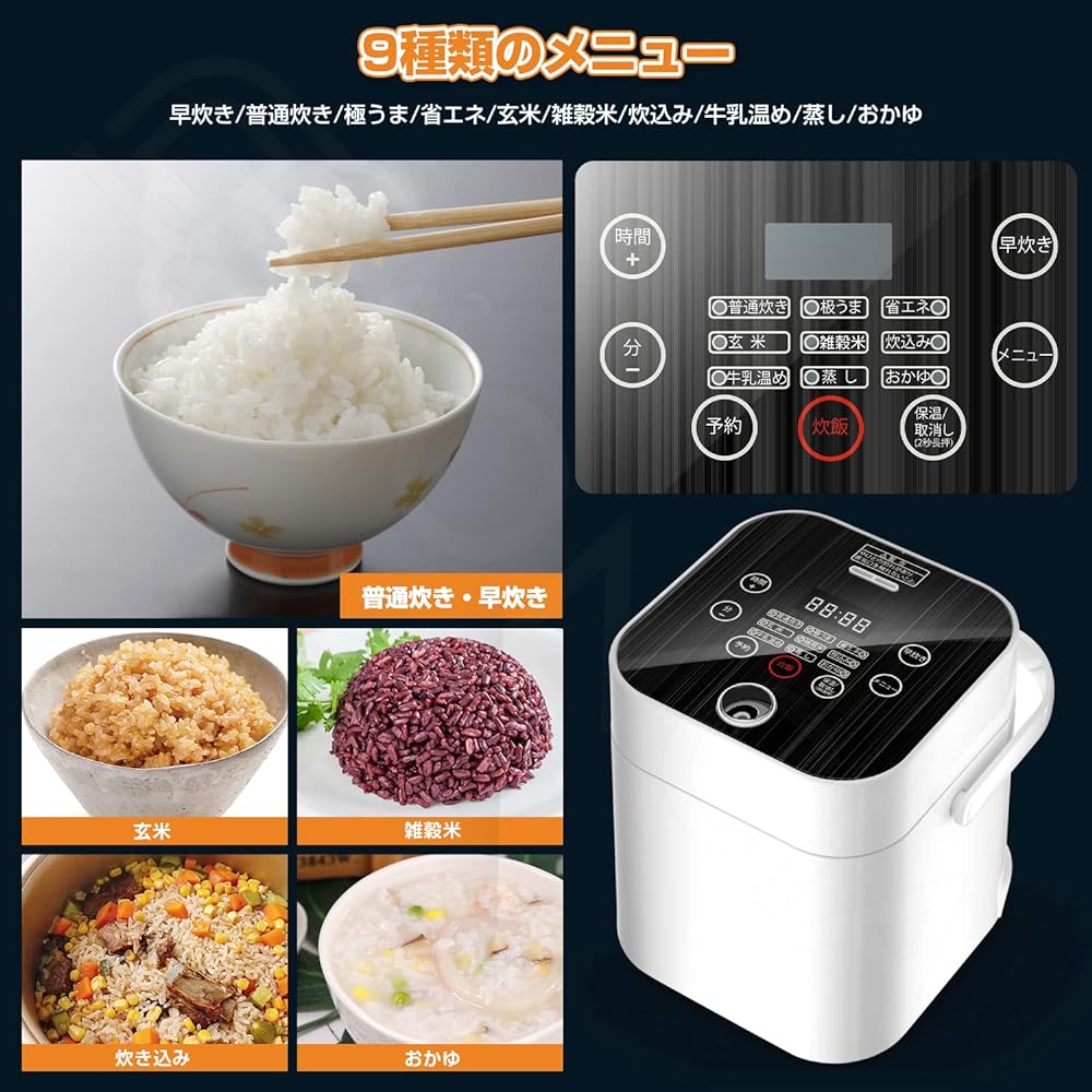 Rice cooker for living alone, 2 cups, for living alone, small electric rice cooker, 1 cup, porridge, mixed grain rice, brown rice, rice cooker, microcomputer type, heat retention, cooking machine, milk warming, super delicious cooking, multi-functional,