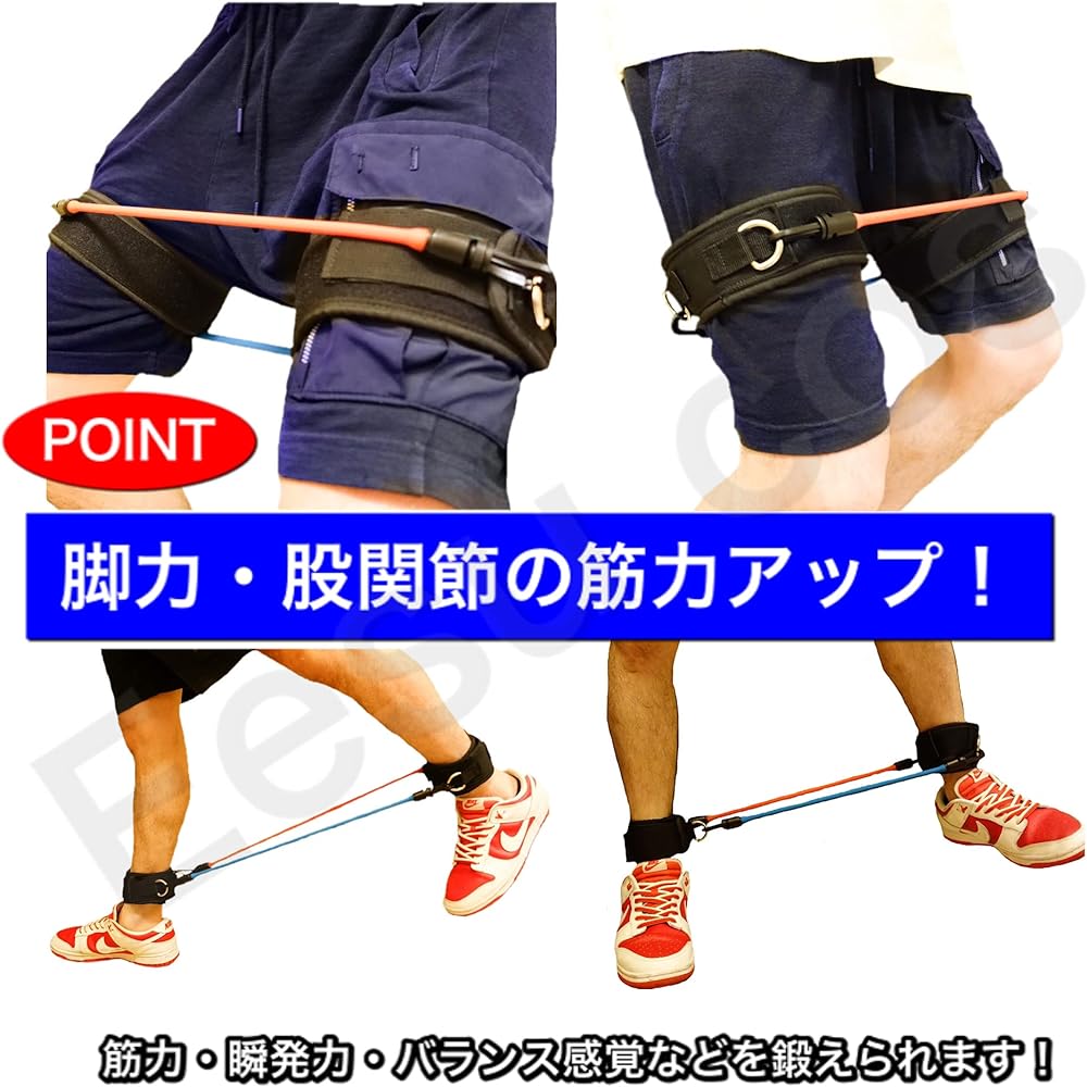 [Eesu cos] Hip joint, leg strength, whole body strength training set, muscle strength, explosive power, flexibility, strengthening, training equipment, stretching equipment, injury prevention, pitcher, batter, baseball, soccer, basketball, volleyball, es