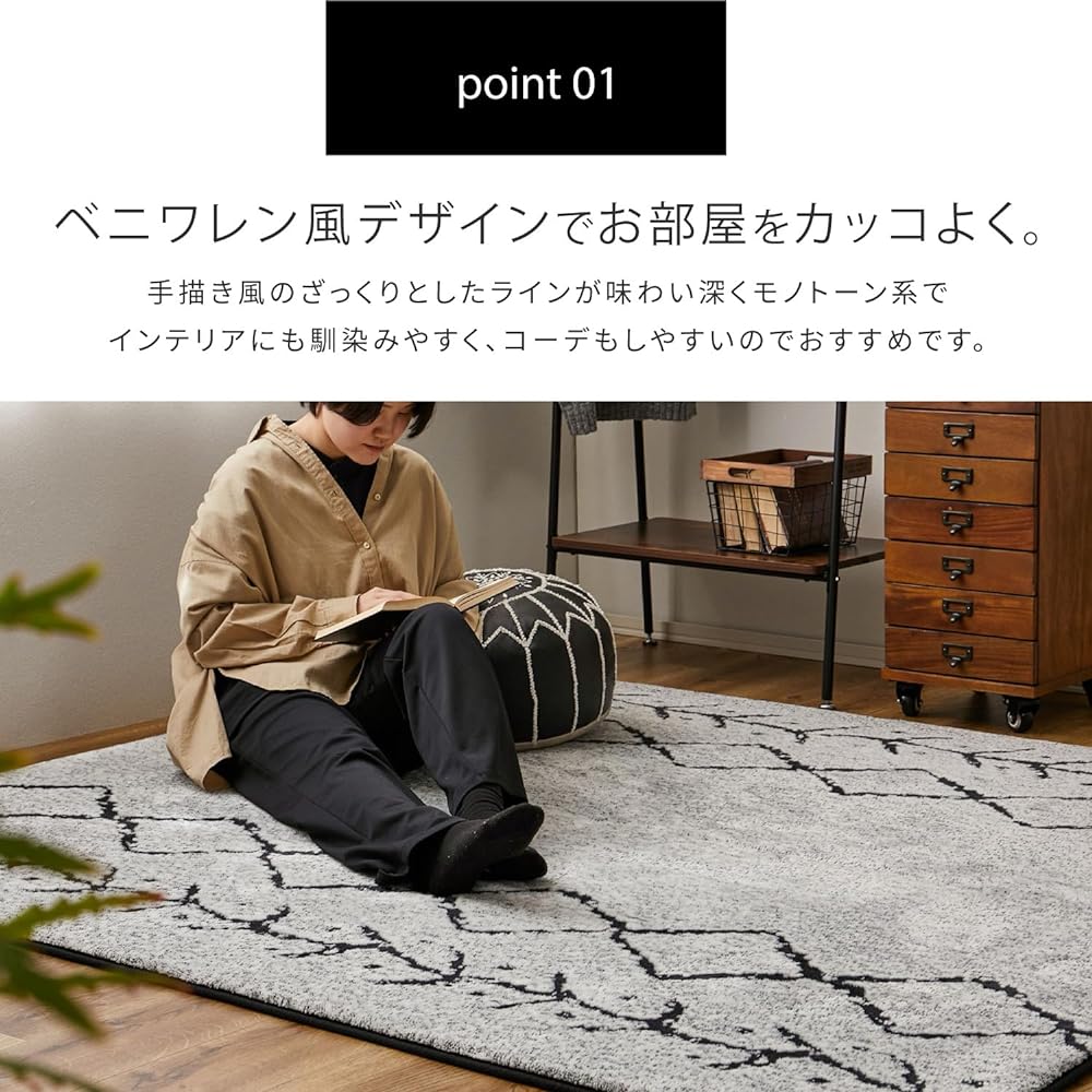Hagiwara Rug Hot Carpet Cover Gray Approx. 185 x 185cm "Beniwallen" Plump Simple Beniwallen Style Monotone Moroccan