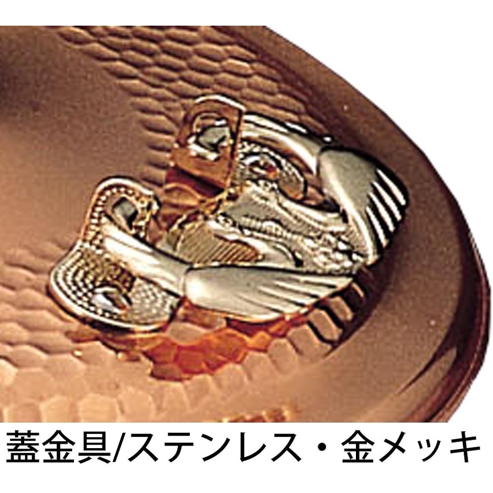 Takekoshi Kogyo Takekoshi Copper Shabu Pot Teruo 26cm