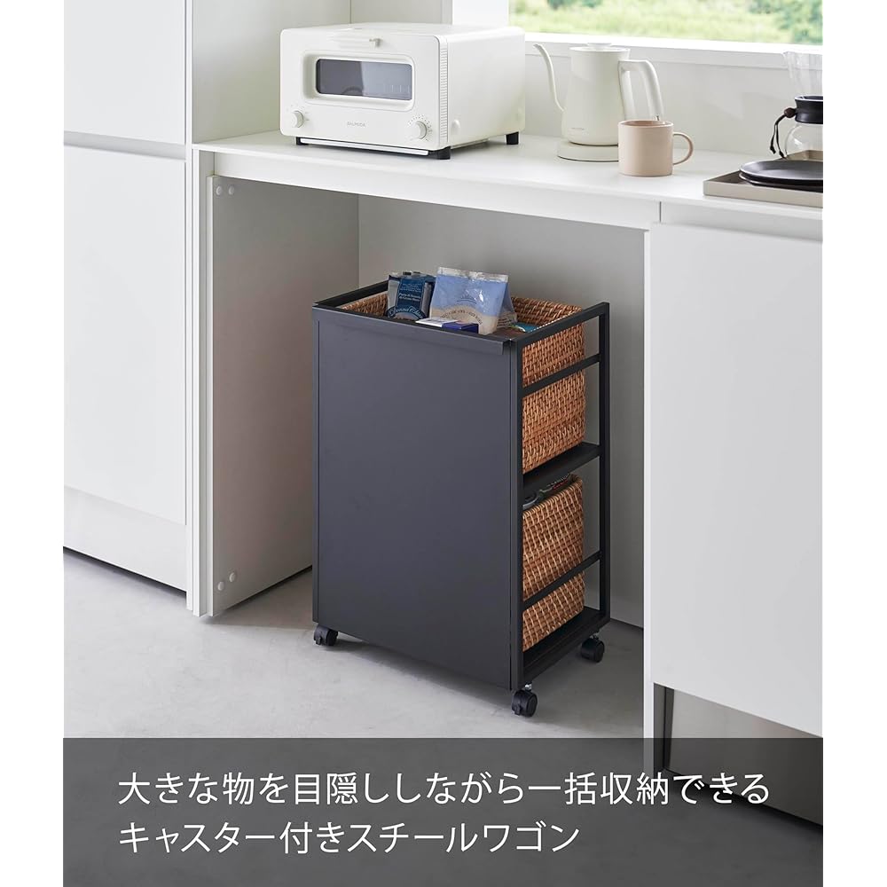 Yamazaki Jitsugyo 4811 Blindfold Wagon Black Approx. W42 x D32 x H60cm Tower Stock Bulk Storage with Casters