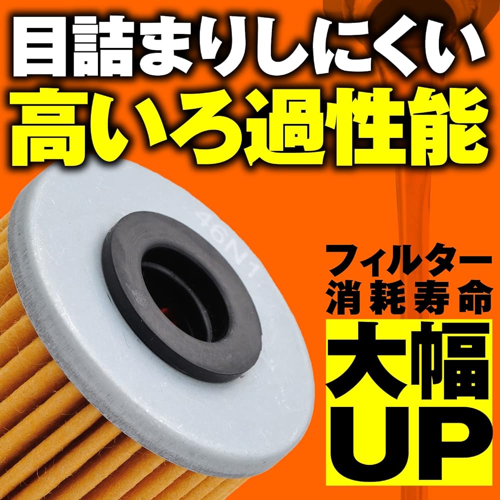 Daytona Motorcycle Replacement Oil Filter Honda Series Super Cub 50/110 etc. 10 Pieces 35196 Thread No.: F-32