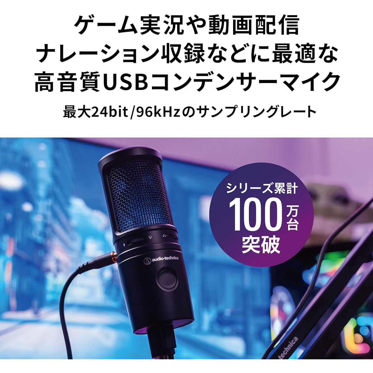 Audio-Technica USB Condenser Microphone AT2020USB-X & [ Exclusive] Audio-Technica Monitor Headphones ATH-M20x/1.6