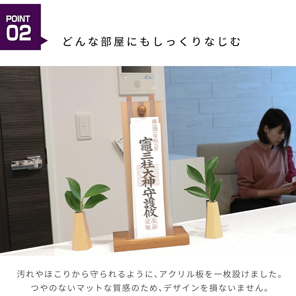 Shinto Altar Village Shinto Altar Modern Standing Type Stylish Fudamori Rental Apartment Simple Modern Shinto Altar Issha Nato Spruce