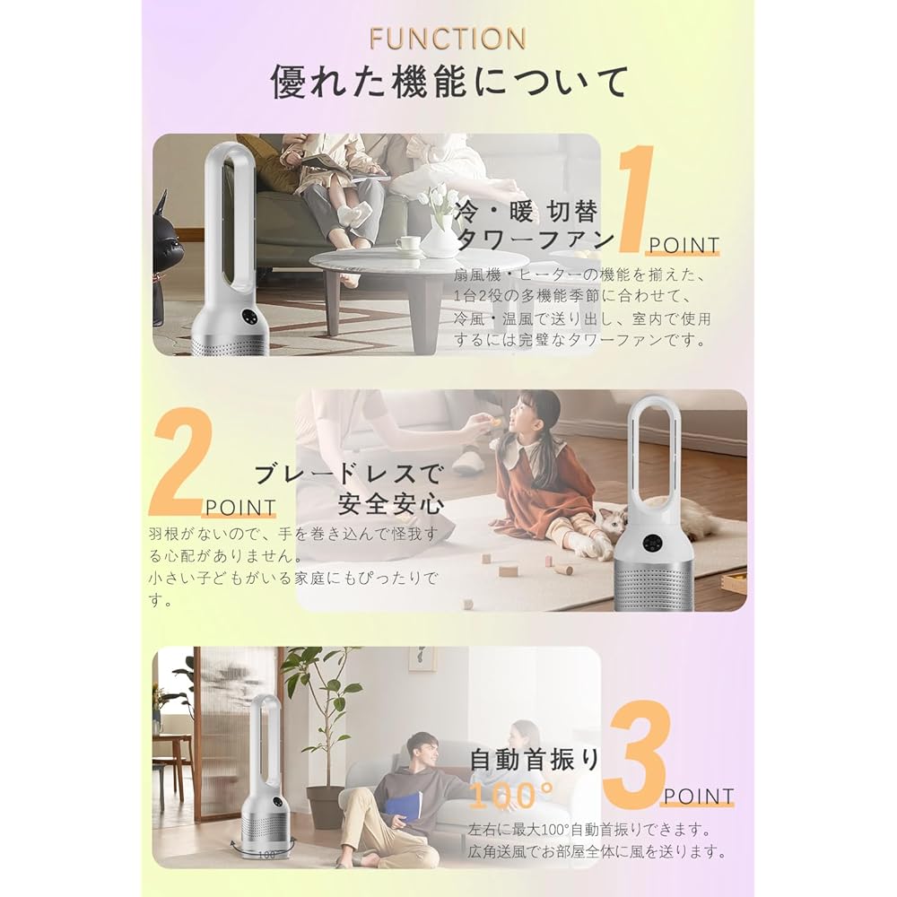 [3in1 Cooling/Air Purification/Heating] Bladeless Fan, Slim Fan, Tower Fan, 8 Speeds, Air Purifier, For Both Cooling and Heating, Air Conditioner, Left/Right Swing, Remote Control, Off Timer, Quiet, Space Saving, DC Motor, Circulator, Office/Dressing Roo