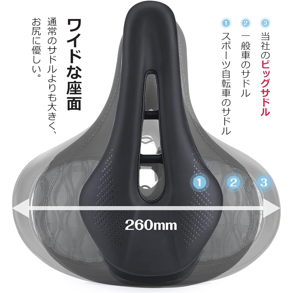 CXWXC Bicycle Saddle, Gel Cushion, Doesn't Hurt Your Butt, Super Thick, Comfortable, Big Saddle, Perforated, Waterproof, For Mommy's Chari/City Cycle, etc. (BG3400C-1A)