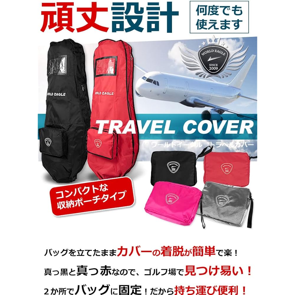 WORLD EAGLE Travel Cover Unisex