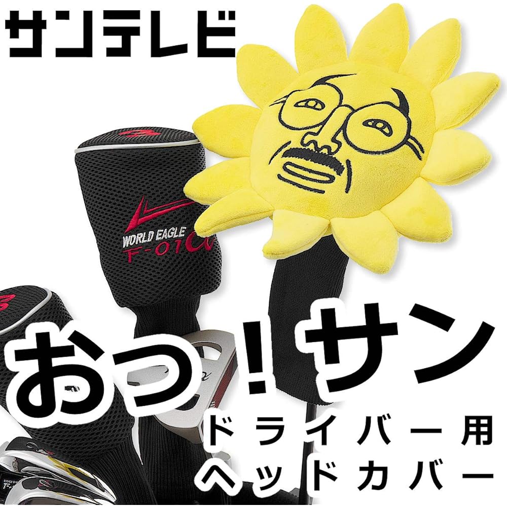 WORLD EAGLE Head Cover Oh! for sun driver