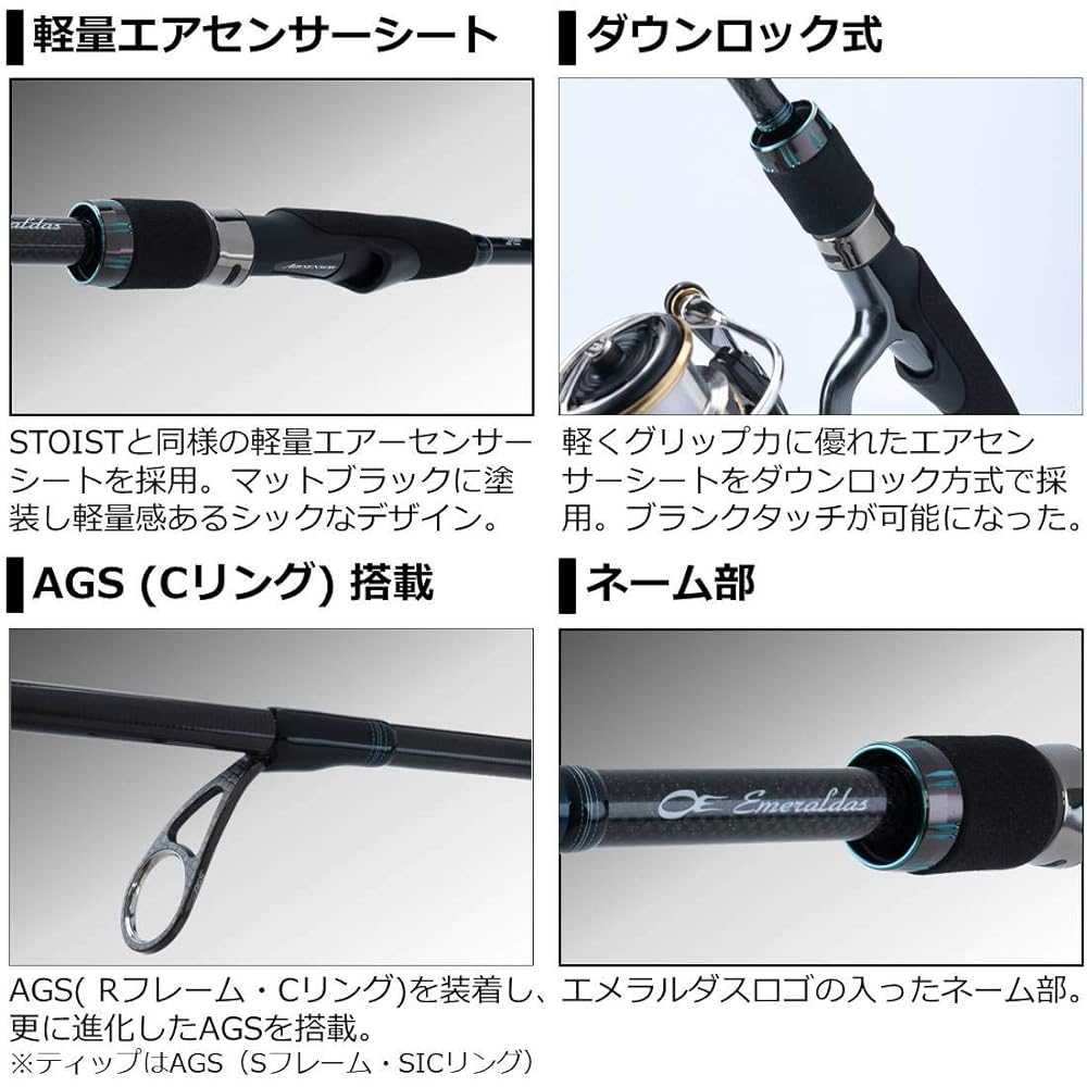 DAIWA Egging Rod Emeraldas AIR AGS Various