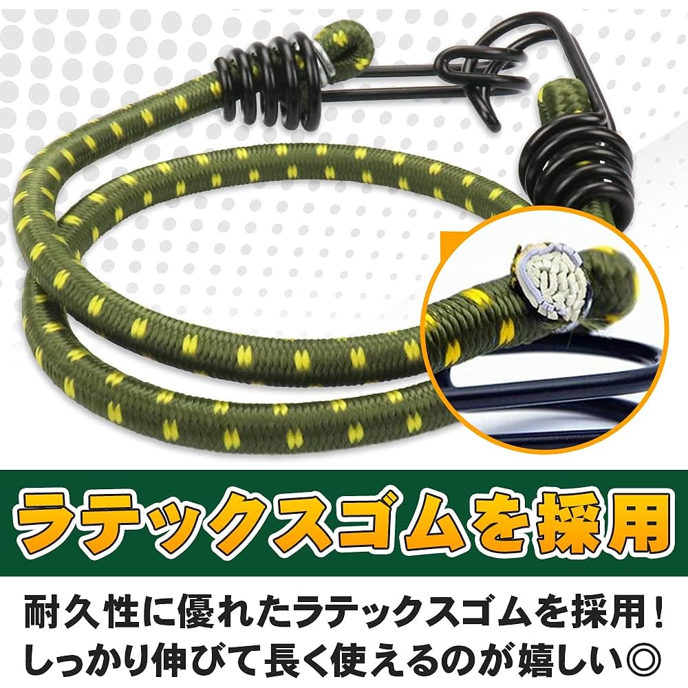 Stretch Cord, Rubber String, Elastic Rope with Hook, Luggage Fixation, Prevents Loading, Camping Equipment, Outdoor (16 Pieces)