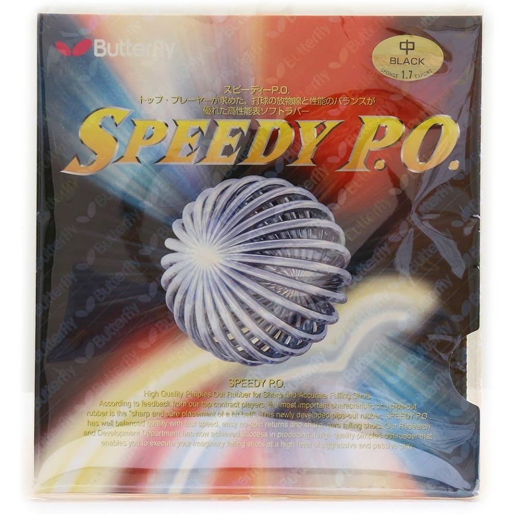 Butterfly Table Tennis Rubber Speedy PO Table Soft High Elasticity (Speed) 00260