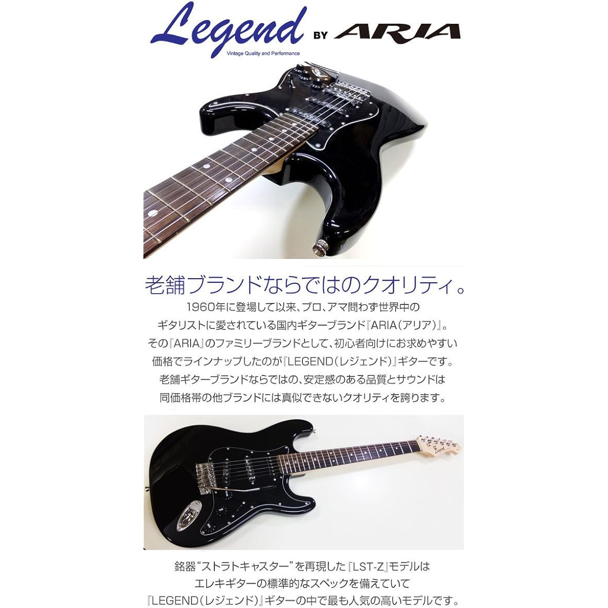 Electric guitar beginner set, Stratocaster type, 15-piece set with Marshall amp, Legend LST-Z BBK