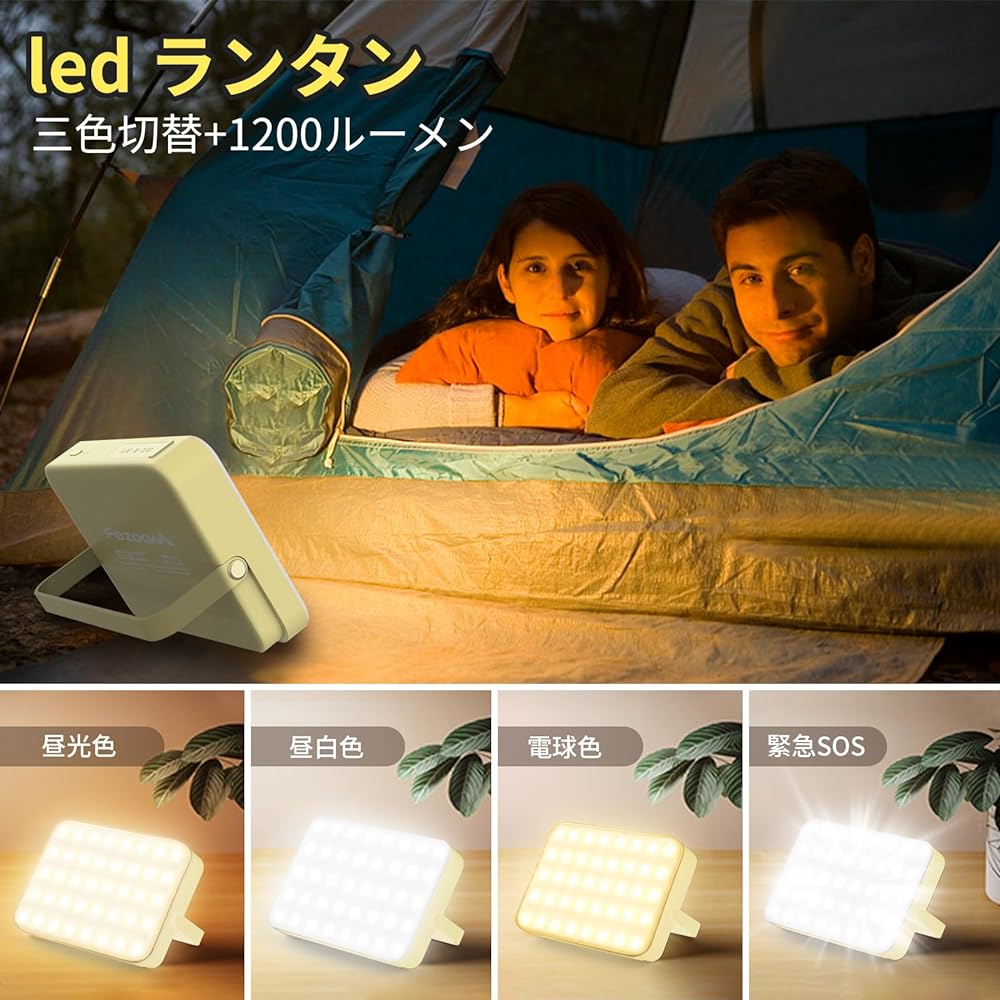 20,000 mAh LED Lantern, Rechargeable, Large Capacity, Camping Light, 1,200 Lumens, High Brightness, 3 Color Switching, Daylight Color, Daylight Color, Daylight White, Bulb Color, Continuous Lighting