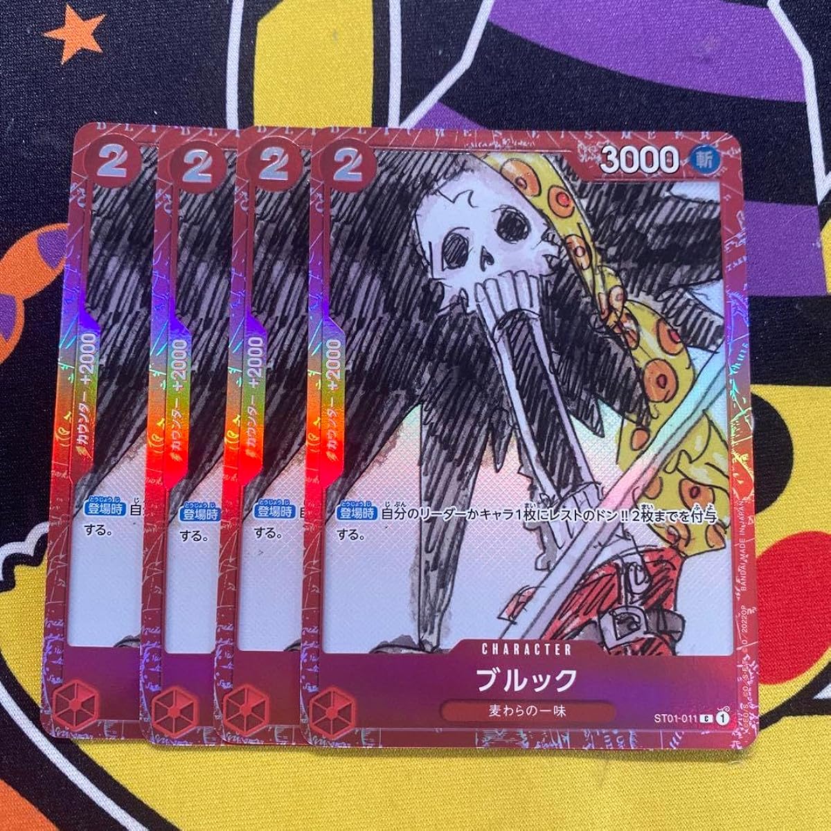 Card Premium Card Collection Filmred Brook 4 pieces 26DJ