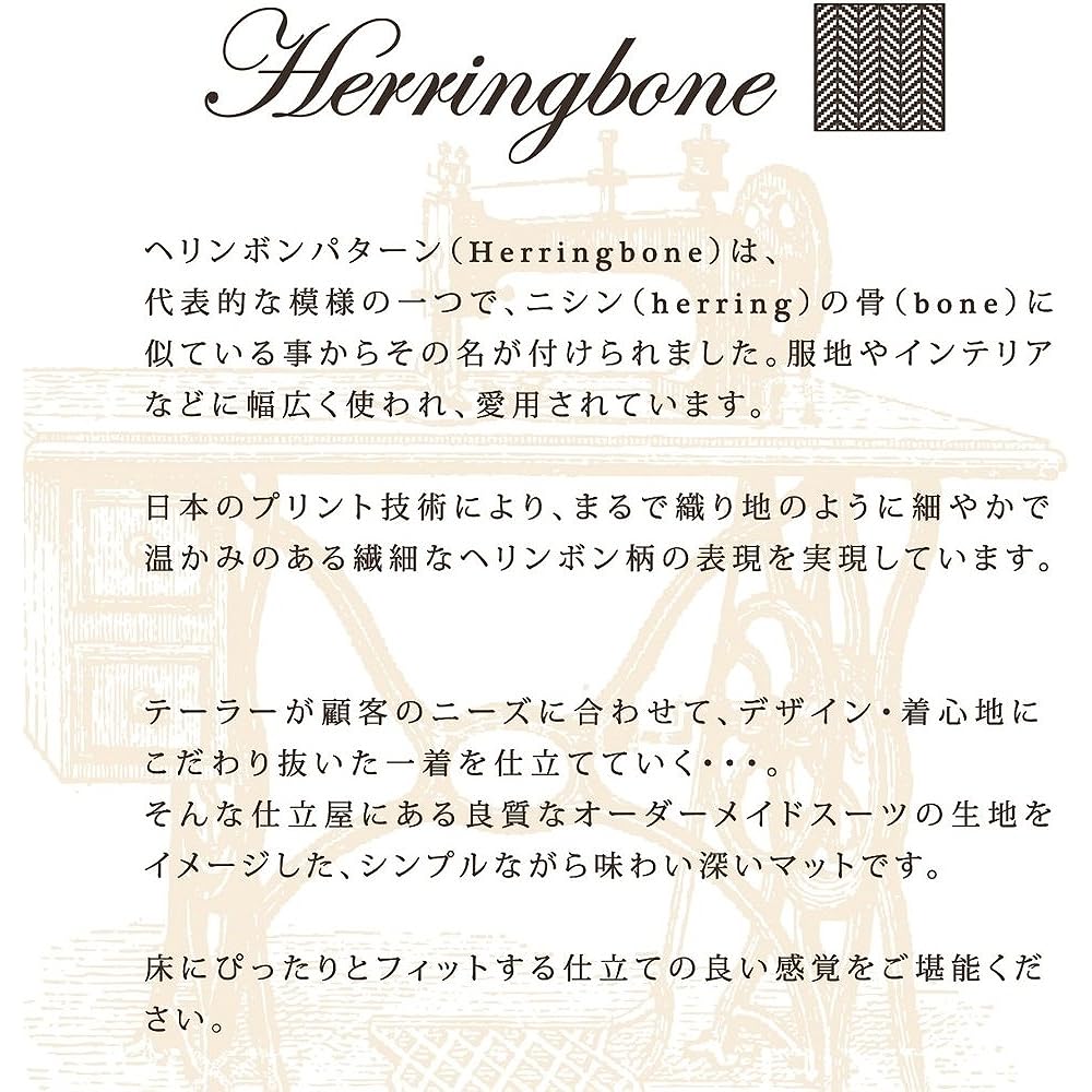 Senko B.B.collection Herringbone 3 Kitchen Mat Approx. 50 x 270cm Gray Antibacterial Odor Resistant Thin Compatible with Floor Heating Made in Japan 37376
