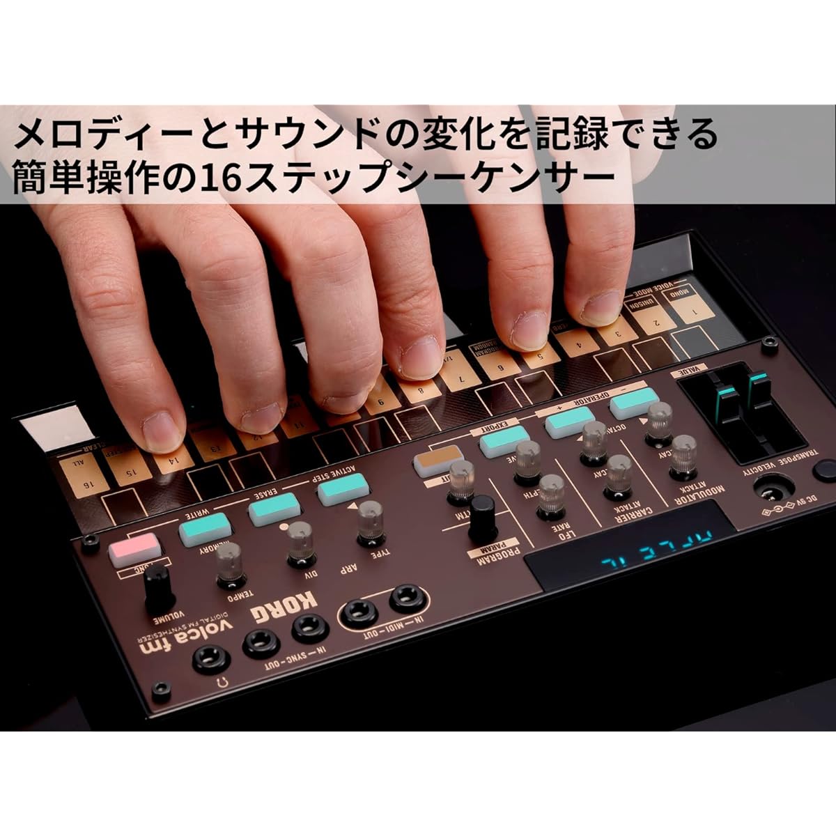 KORG FM synthesizer 6 voices chorus reverb battery powered built-in speaker headphone usable compact size that can be used anywhere volca fm2