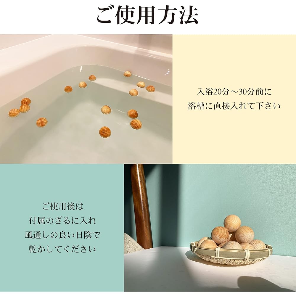 [Hinoki Ball Bath] 15 Balls, Comes with a Colander for Convenient Storage, Natural Aroma Bathing, Incense, Hinoki, Hot Water Ball, Hinoki Cypress Ball, Made in Japan (Set of 3)