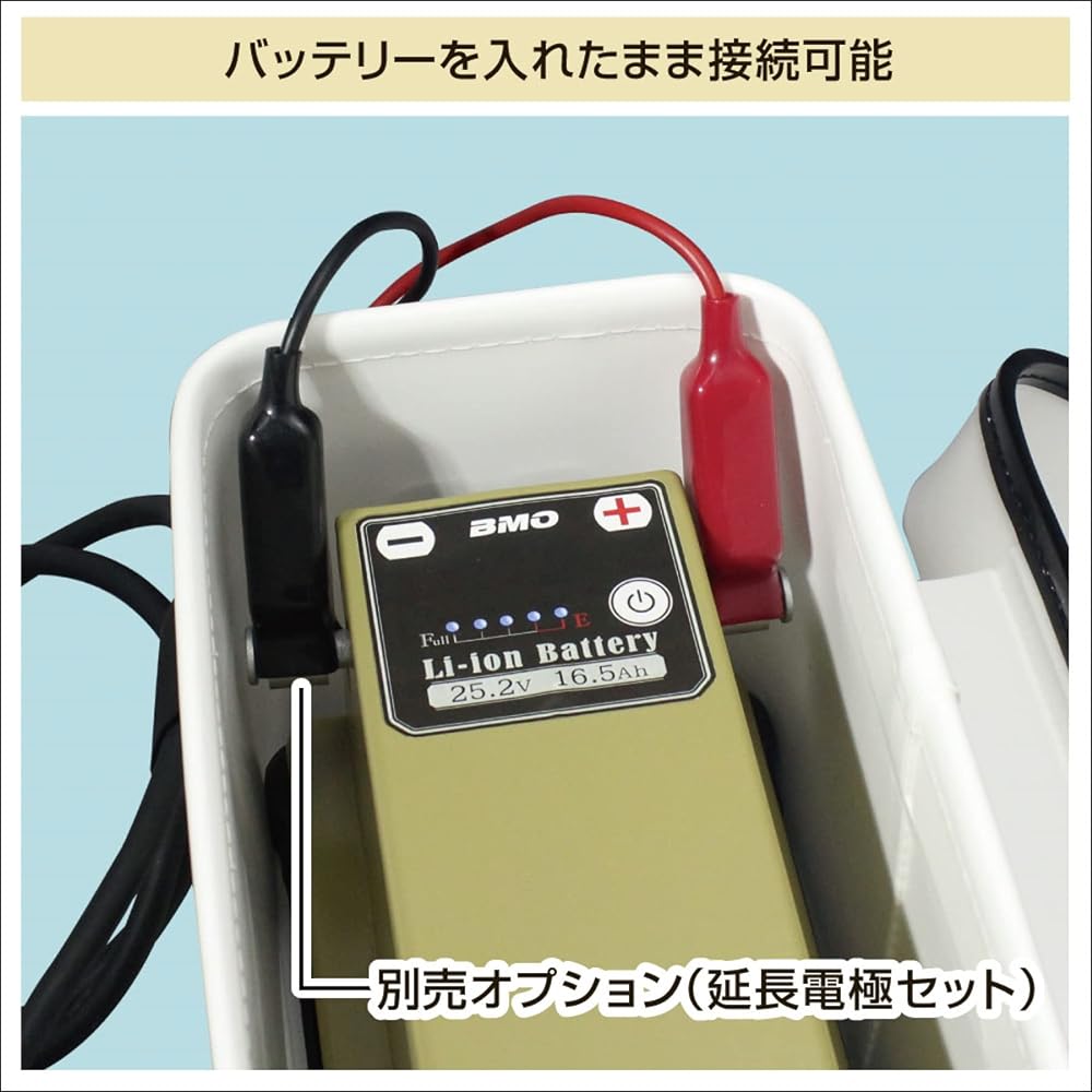 BMO JAPAN Lithium-ion battery bag (M) 10D0011