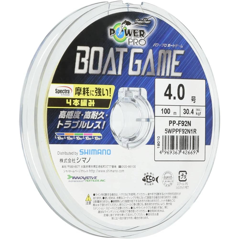 SHIMANO PE Line Power Pro Boat Game 0.6~8.0 100m/150m/200m Multicolor PP-F92N/PP-F52N/PP-F62N