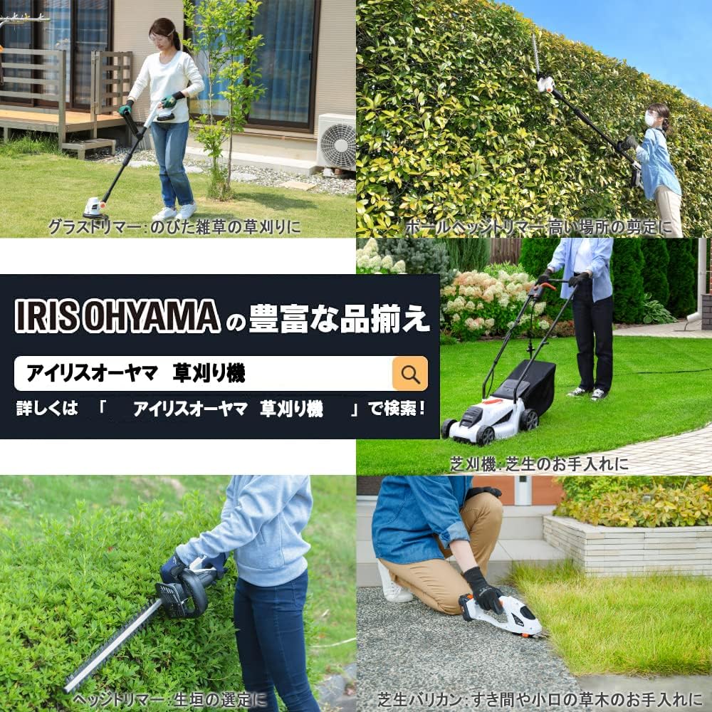 Iris Ohyama Cordless Lawn Clipper, 10.8V, Continuous Use for 50 Minutes, Cutting Width 120mm, Comes with Battery, Charger, and Lawn Mowing Blade (Replacement Blades Are Also Available!) JHC1210 [10.8V Common Battery Series] White